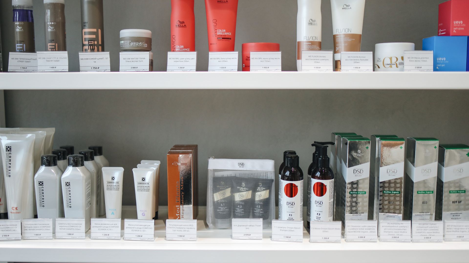 GleamCare curated beauty collection