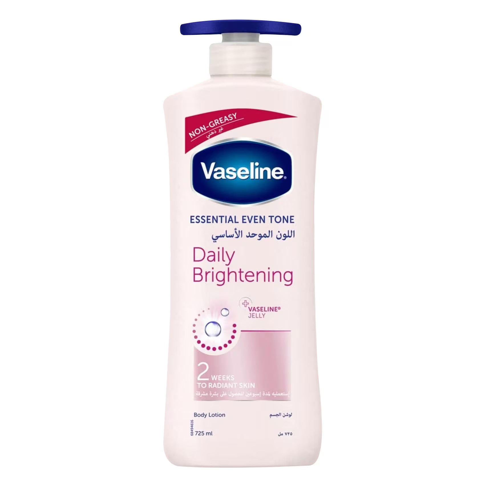 Vaseline Essential Even Tone Daily Brightening Body Lotion 725 ml